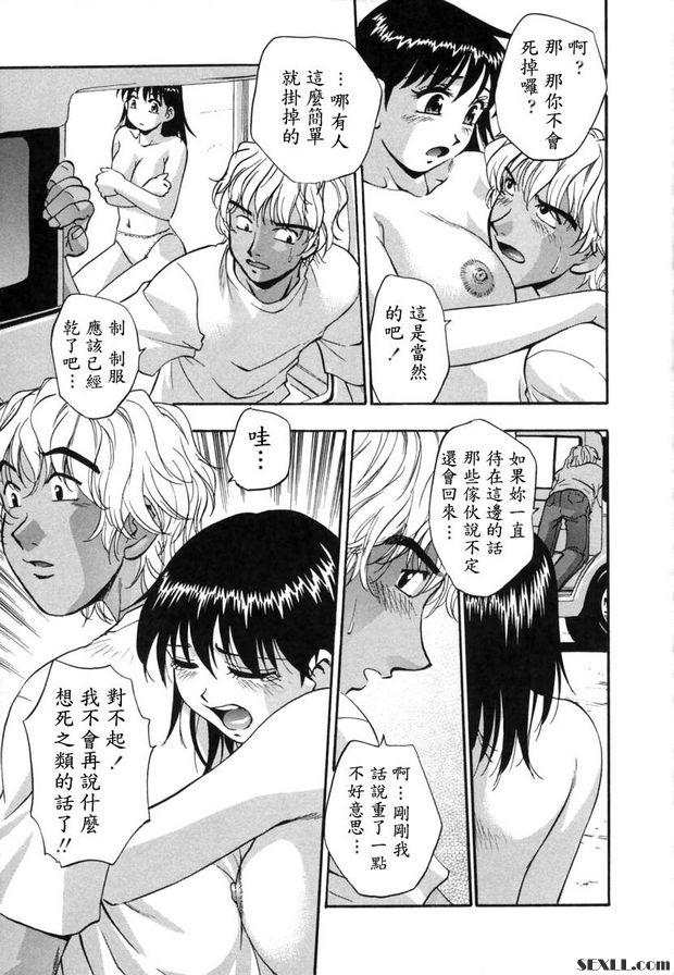 海灘男孩
