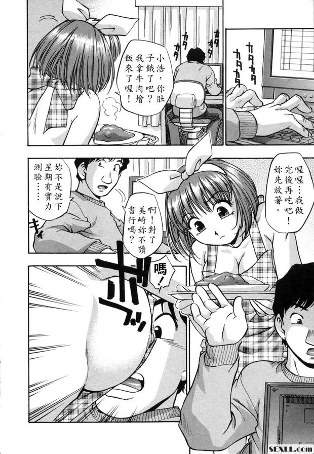 親愛老公的背影
