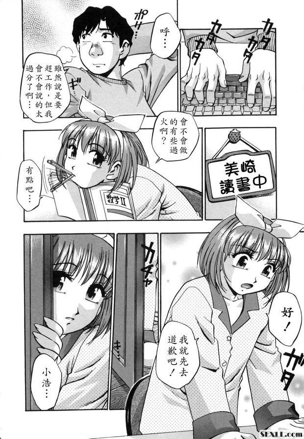 親愛老公的背影
