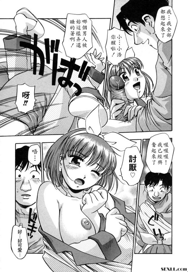 親愛老公的背影