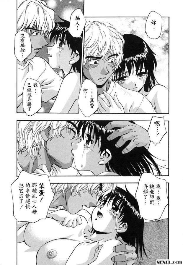 海灘男孩