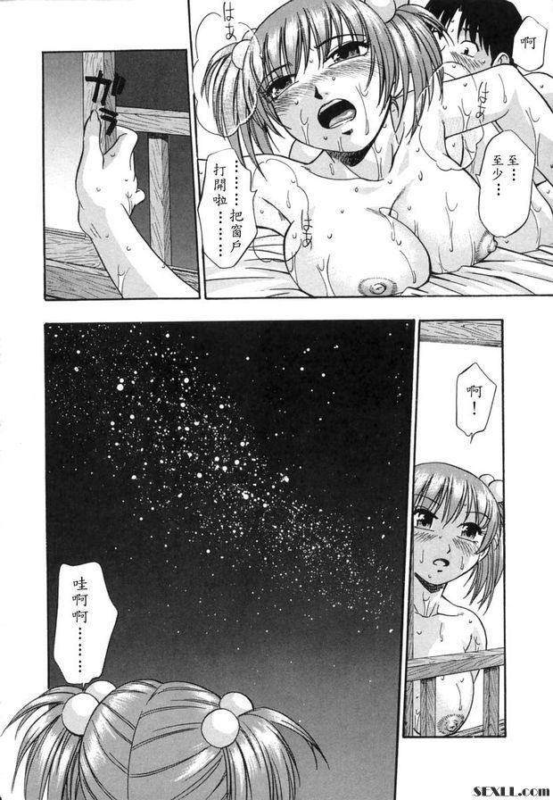 熱帶夜