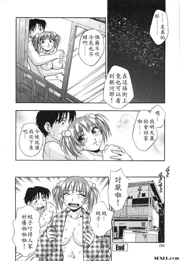 熱帶夜