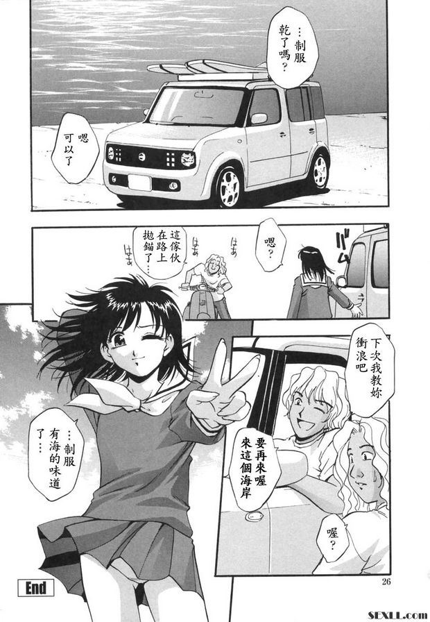 海灘男孩