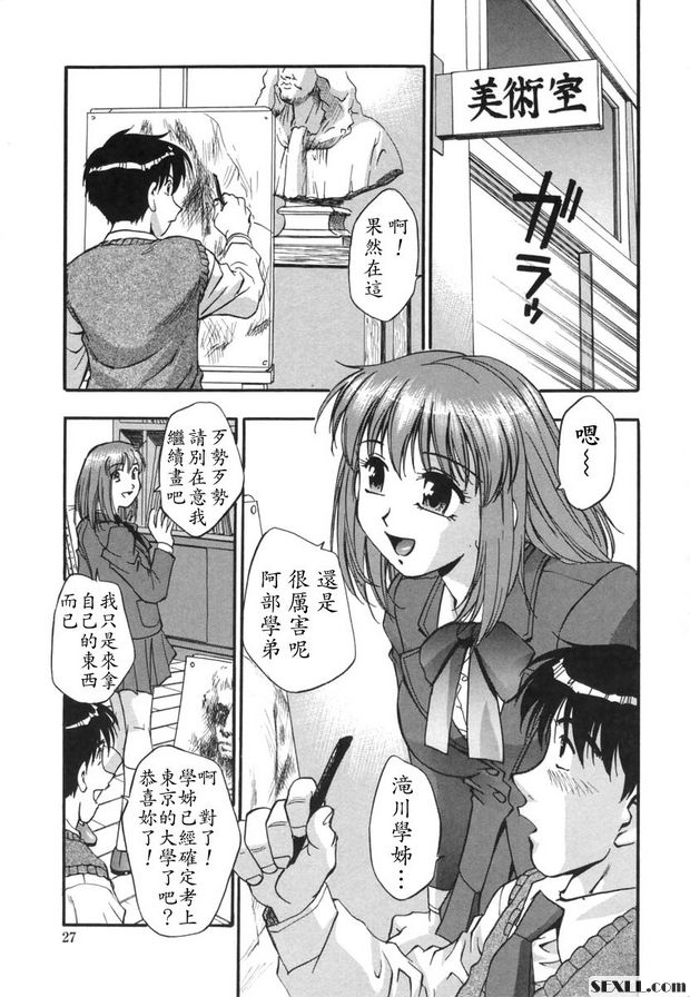 鳳凰簿