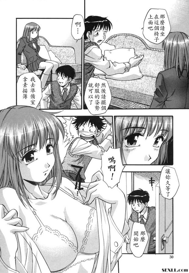 鳳凰簿