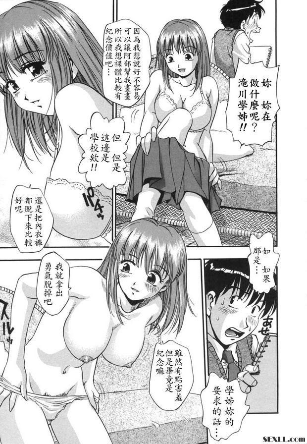 鳳凰簿