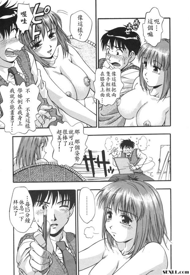 鳳凰簿