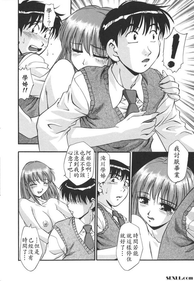 鳳凰簿