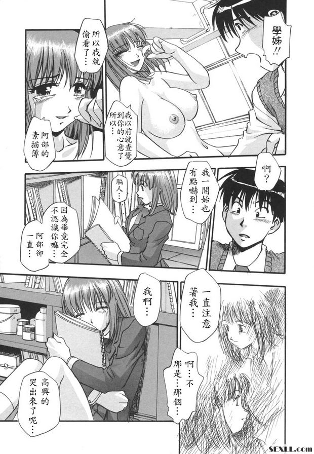 鳳凰簿