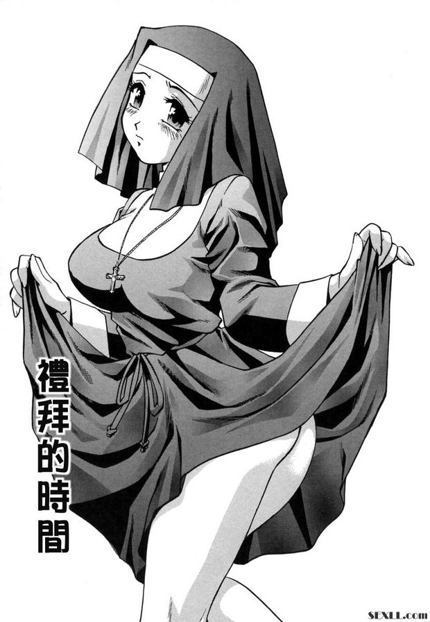 禮拜時間