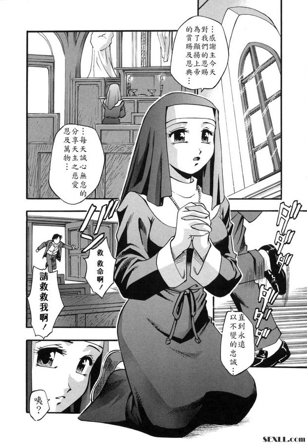 禮拜時間