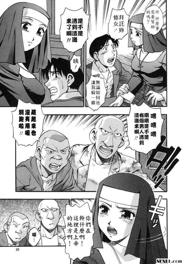 禮拜時間