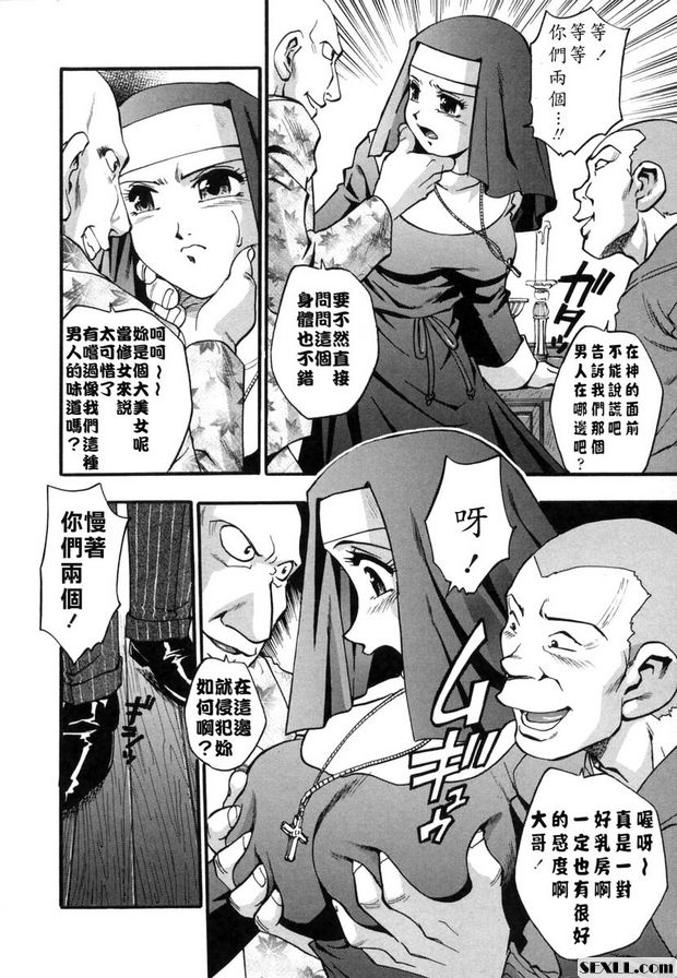 禮拜時間