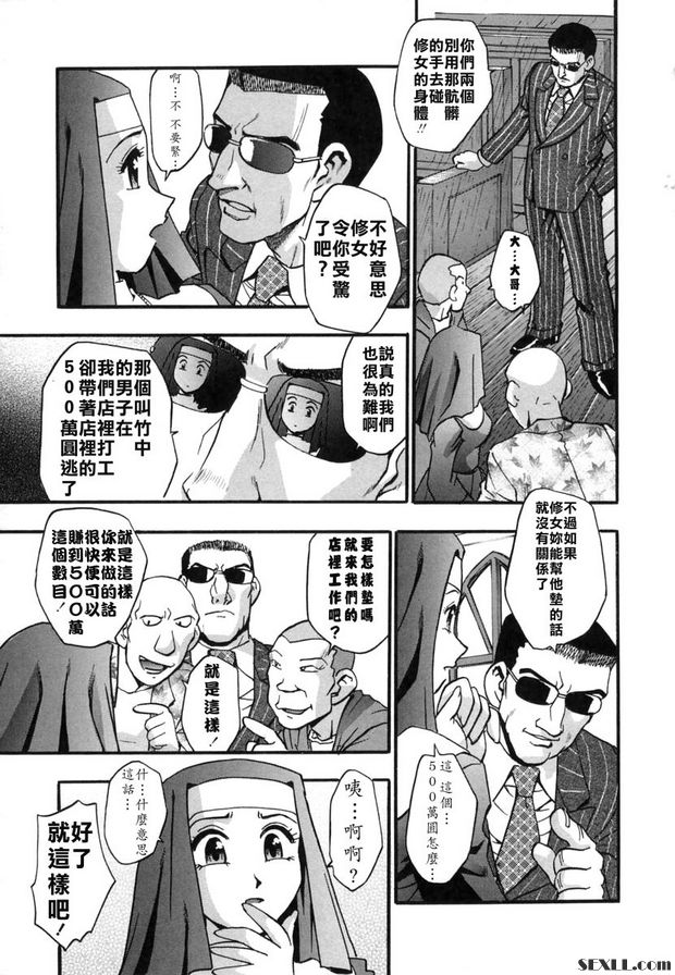 禮拜時間