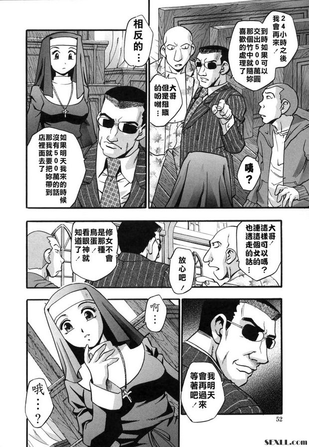 禮拜時間