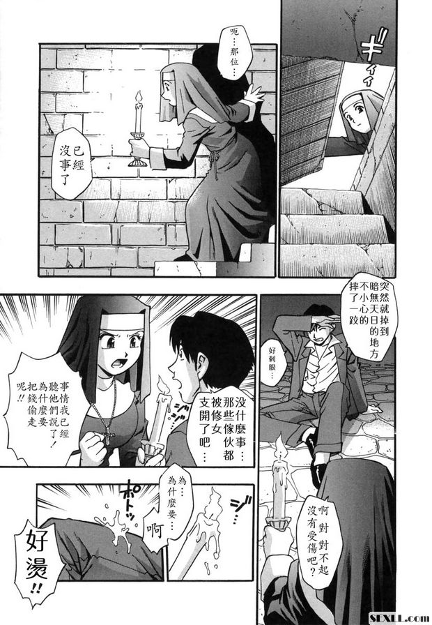 禮拜時間