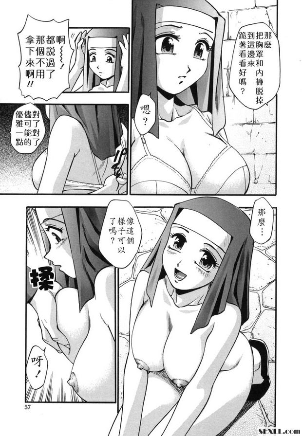 禮拜時間