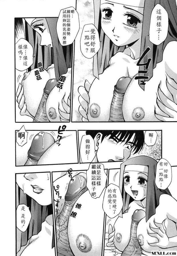 禮拜時間