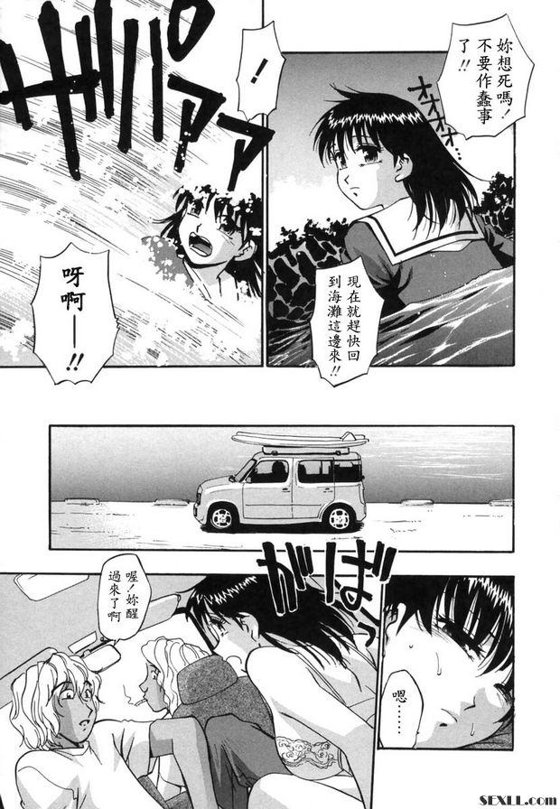 海灘男孩