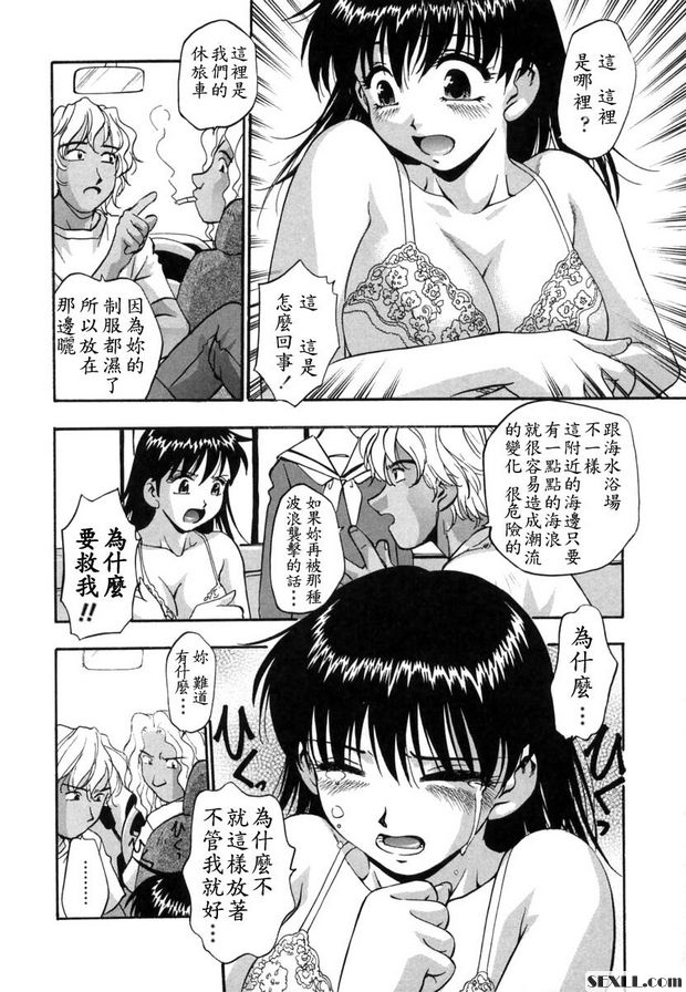 海灘男孩