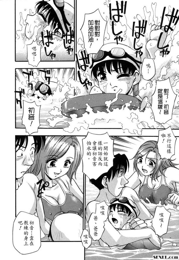 水花飛濺