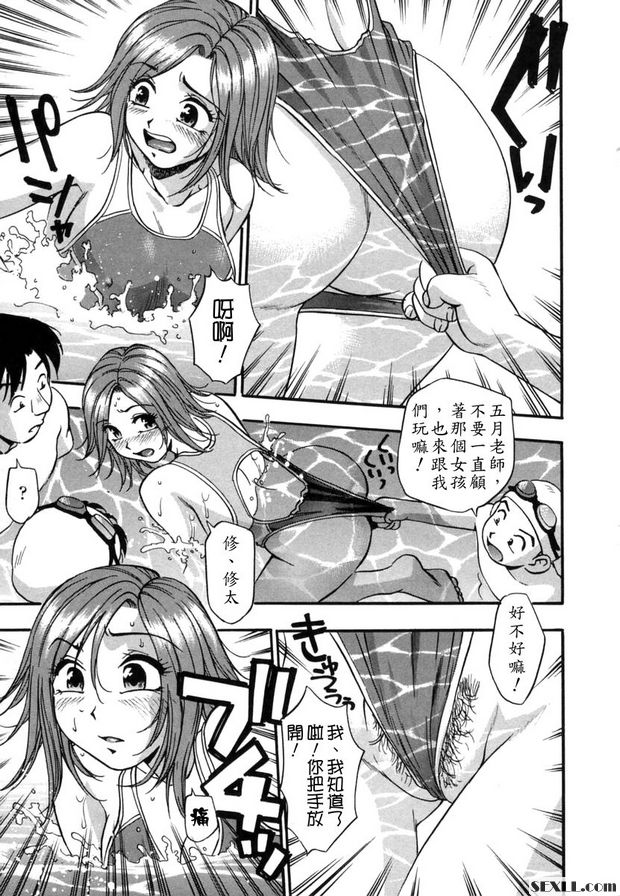 水花飛濺