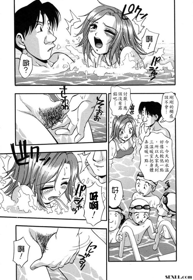 水花飛濺