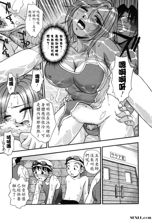水花飛濺