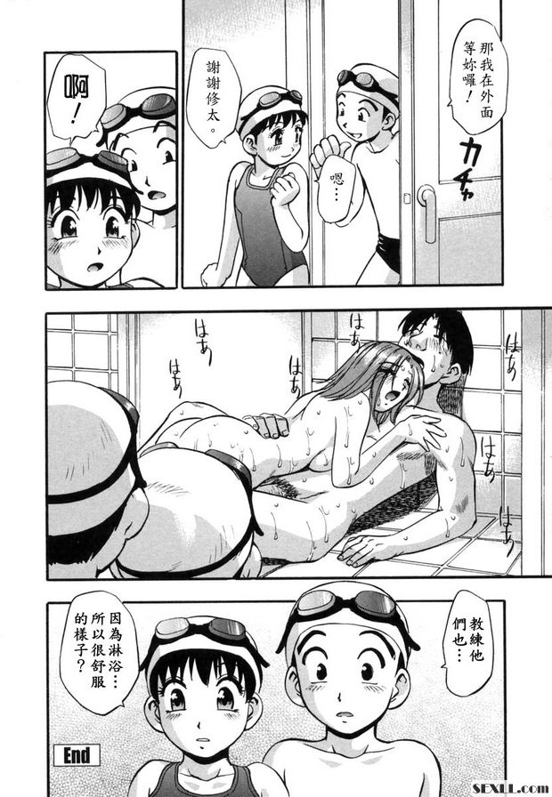 水花飛濺