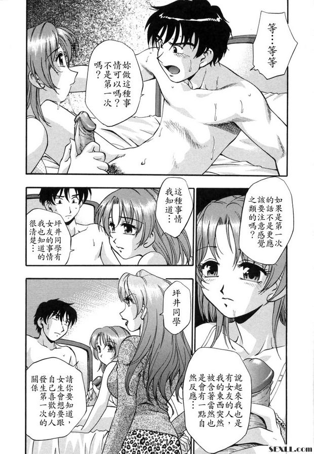 只想要你