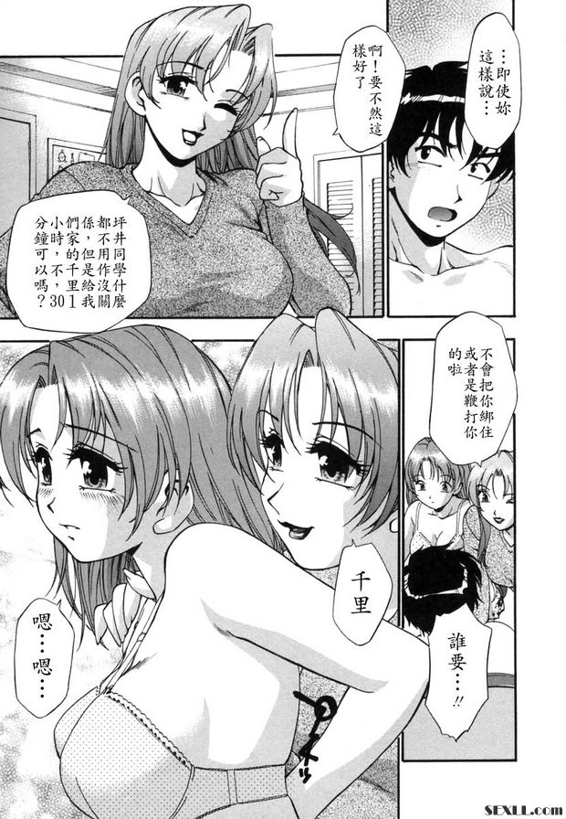 只想要你