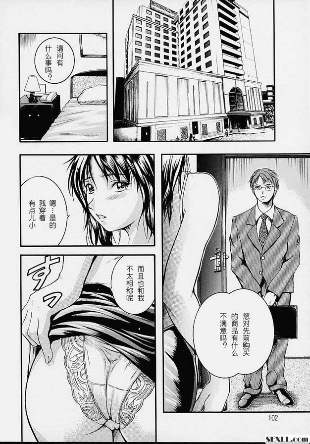 劣質產品的報應
