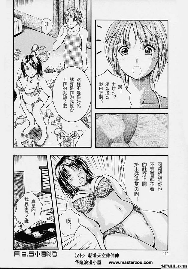 劣質產品的報應