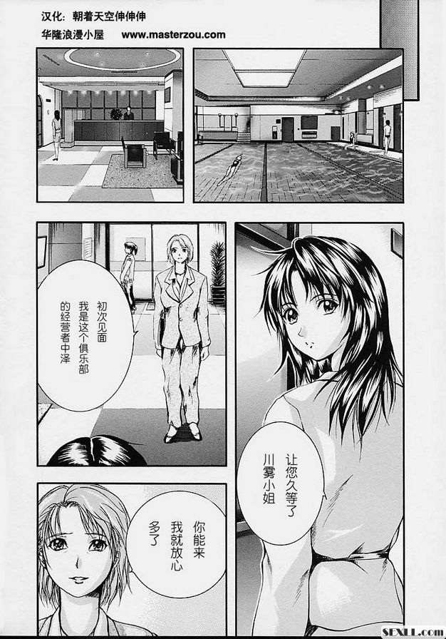 個人課程