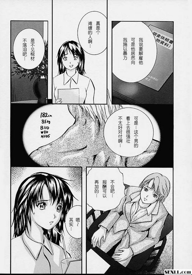 個人課程