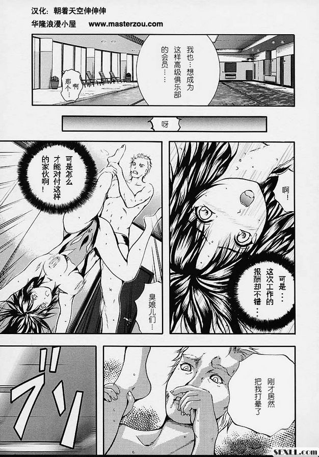 個人課程
