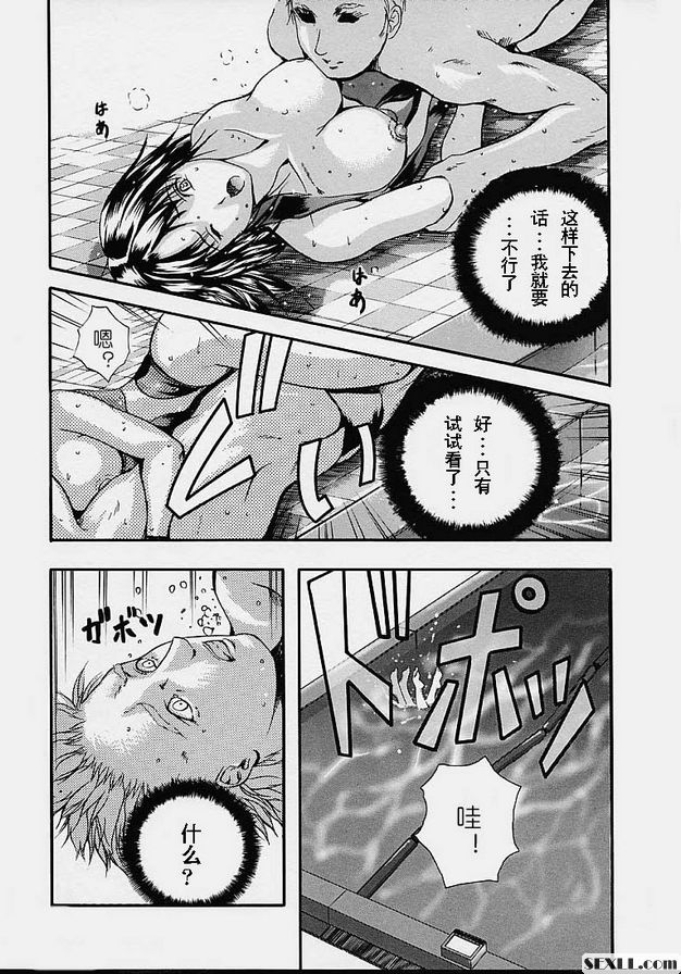 個人課程