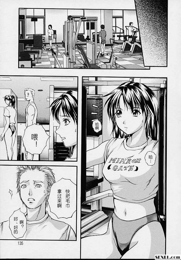 個人課程