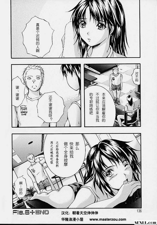 個人課程