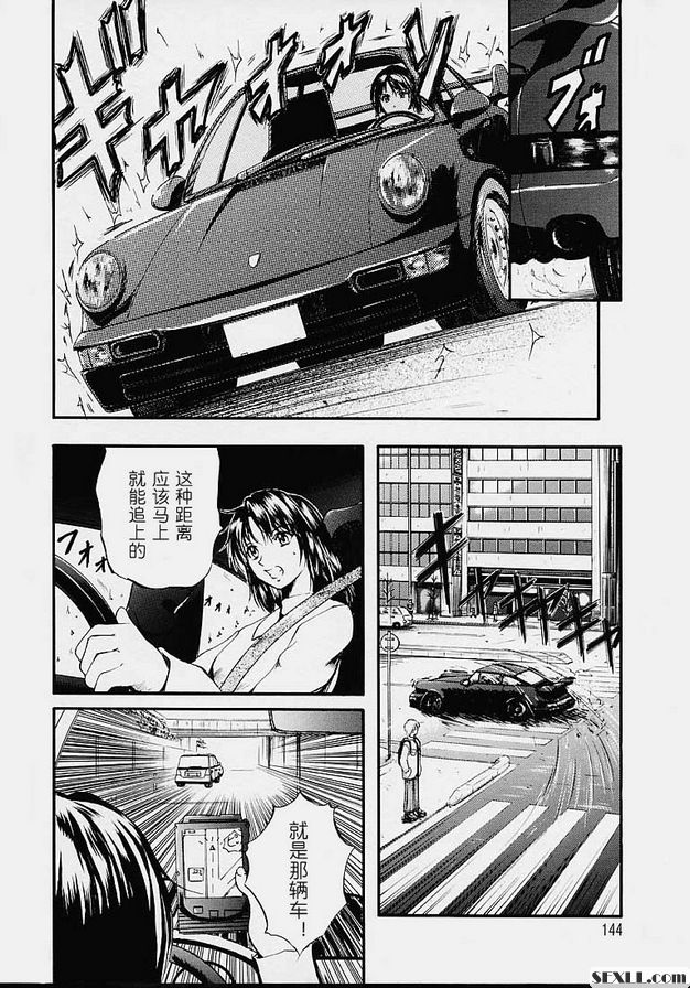 防護用內衣