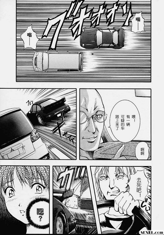 防護用內衣