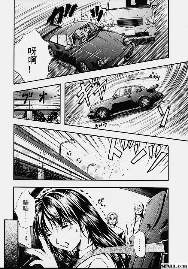 防護用內衣