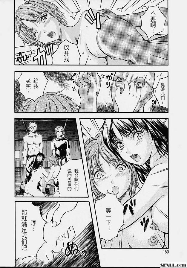防護用內衣