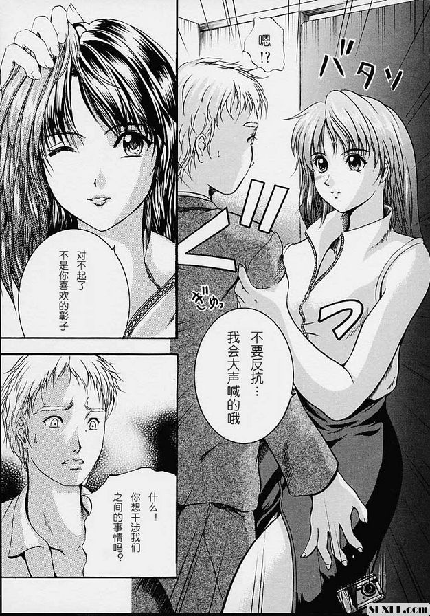 女偵探.川霧由美子