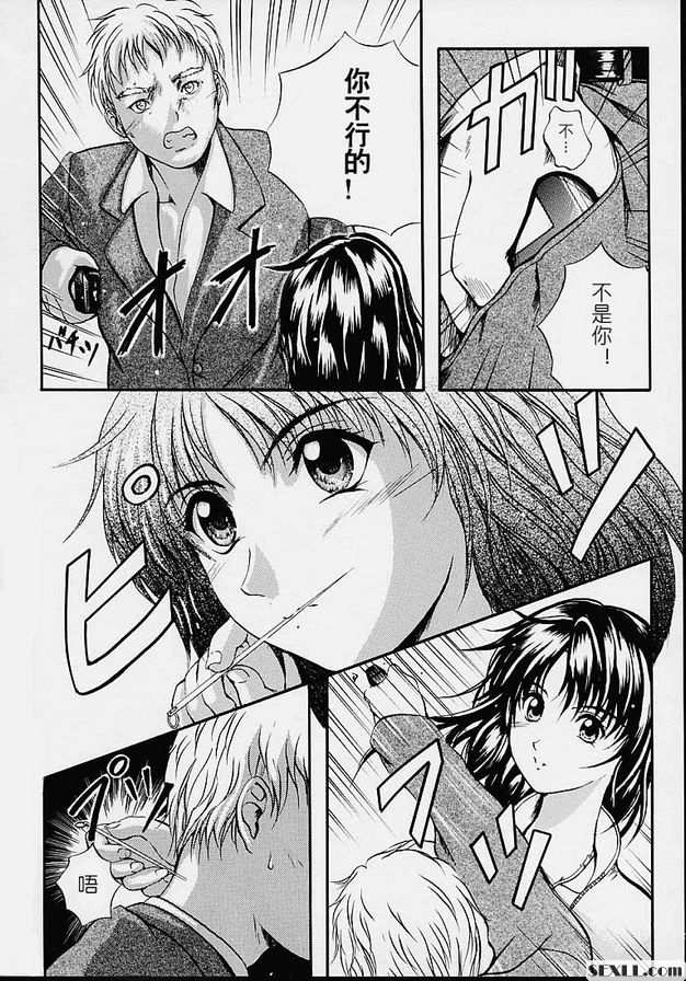 女偵探.川霧由美子