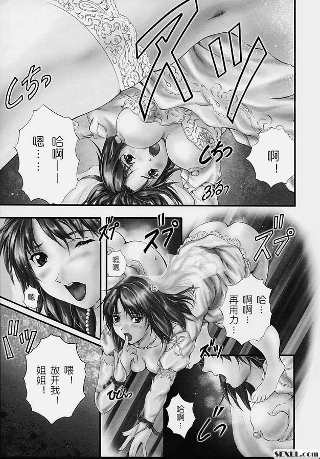 夢中的婚禮