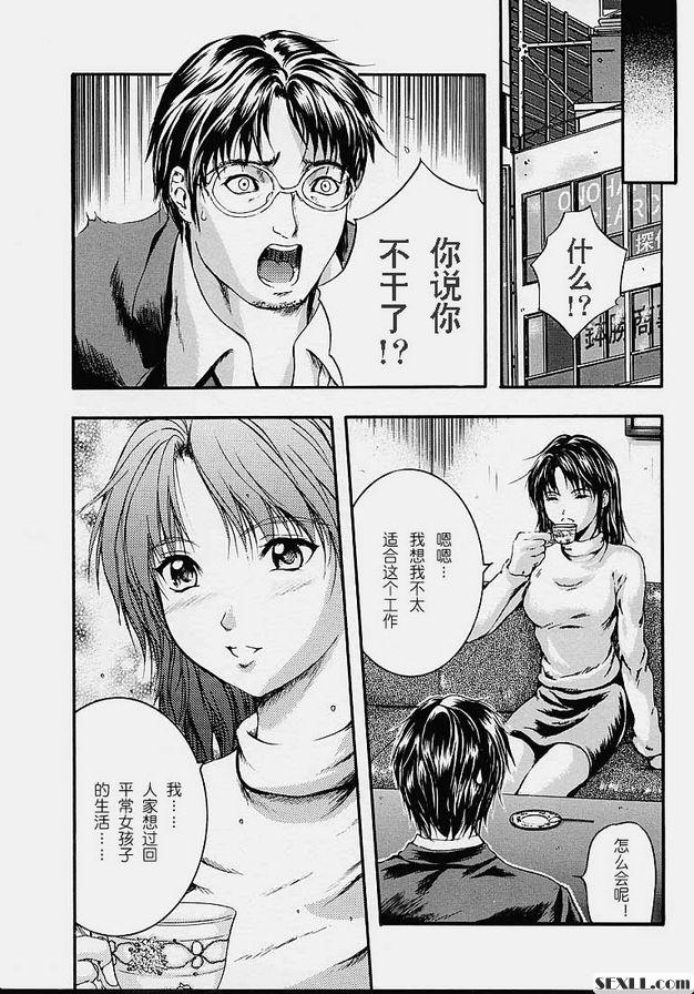 夢中的婚禮