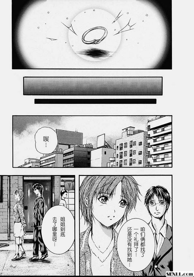夢中的婚禮