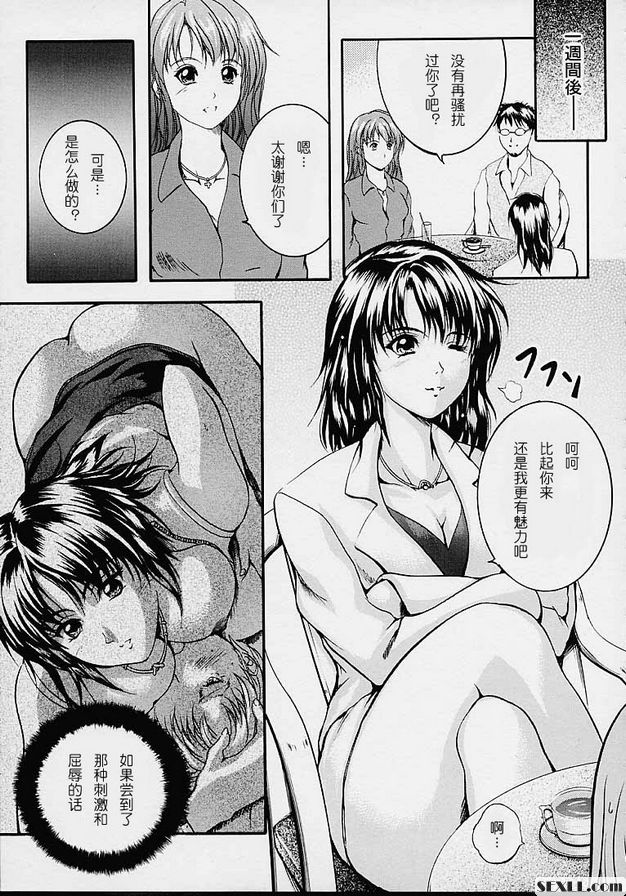 女偵探.川霧由美子